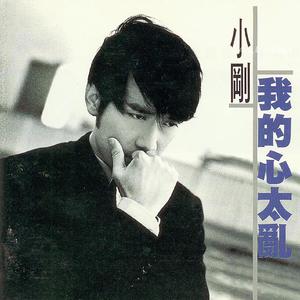 朱竹清把乳夹乖乖戴上被迫调教
