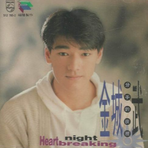 朱竹清把乳夹乖乖戴上被迫调教
