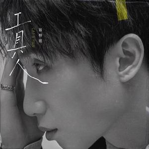 朱竹清把乳夹乖乖戴上被迫调教
