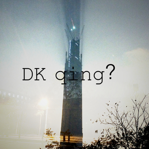 朱竹清把乳夹乖乖戴上被迫调教
