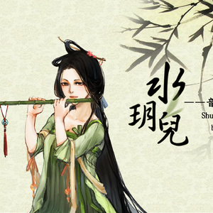 朱竹清把乳夹乖乖戴上被迫调教
